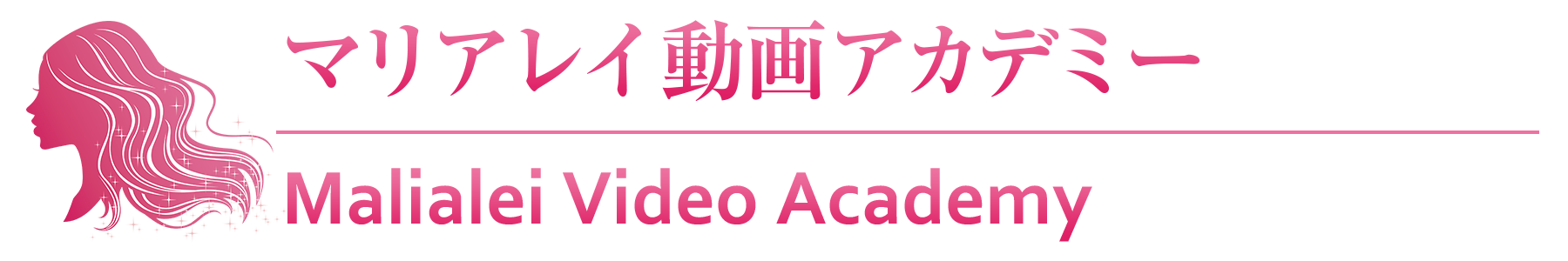 マリアレイ動画アカデミー